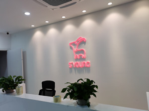 工程案例：水羊集团股份有限公司-御泥坊品牌